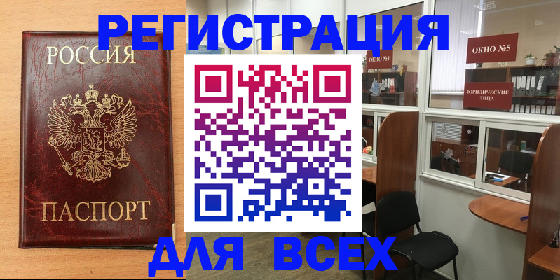регистрация для дет. сада в Нововоронеже